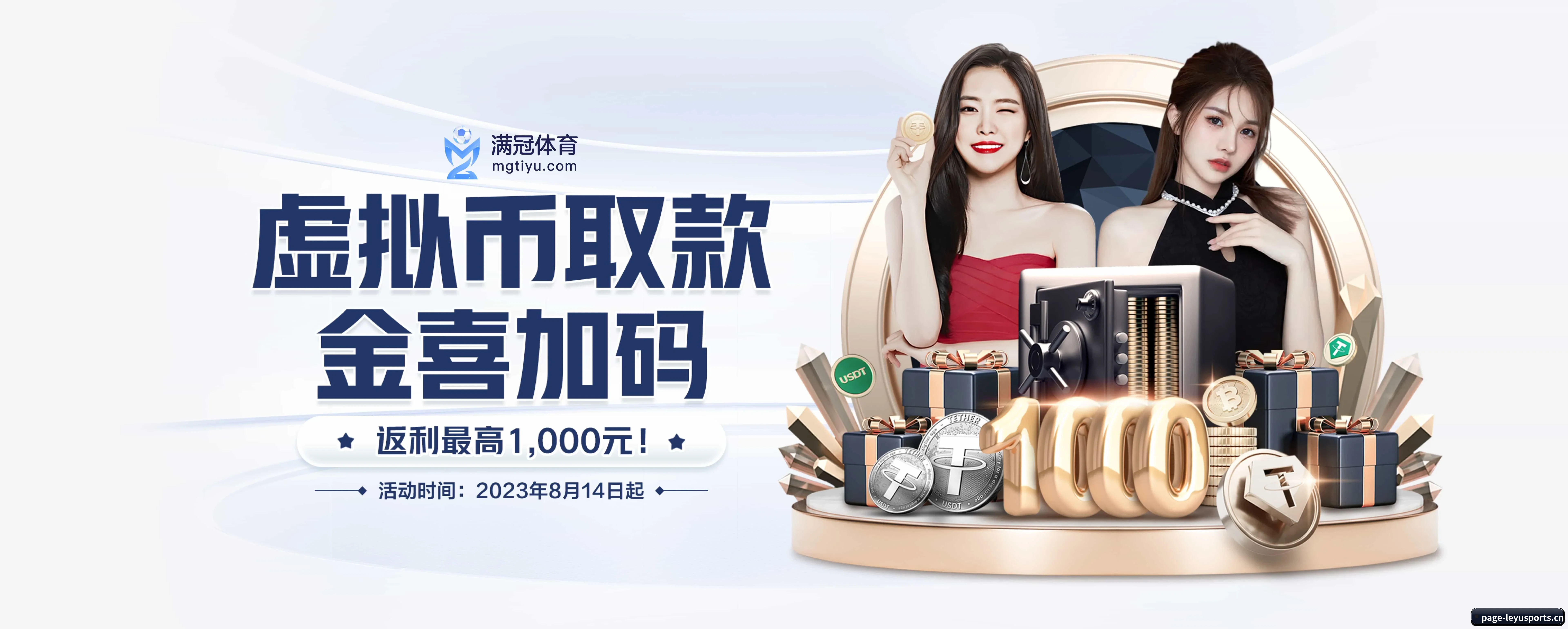 乐鱼体育 APP | leyusports