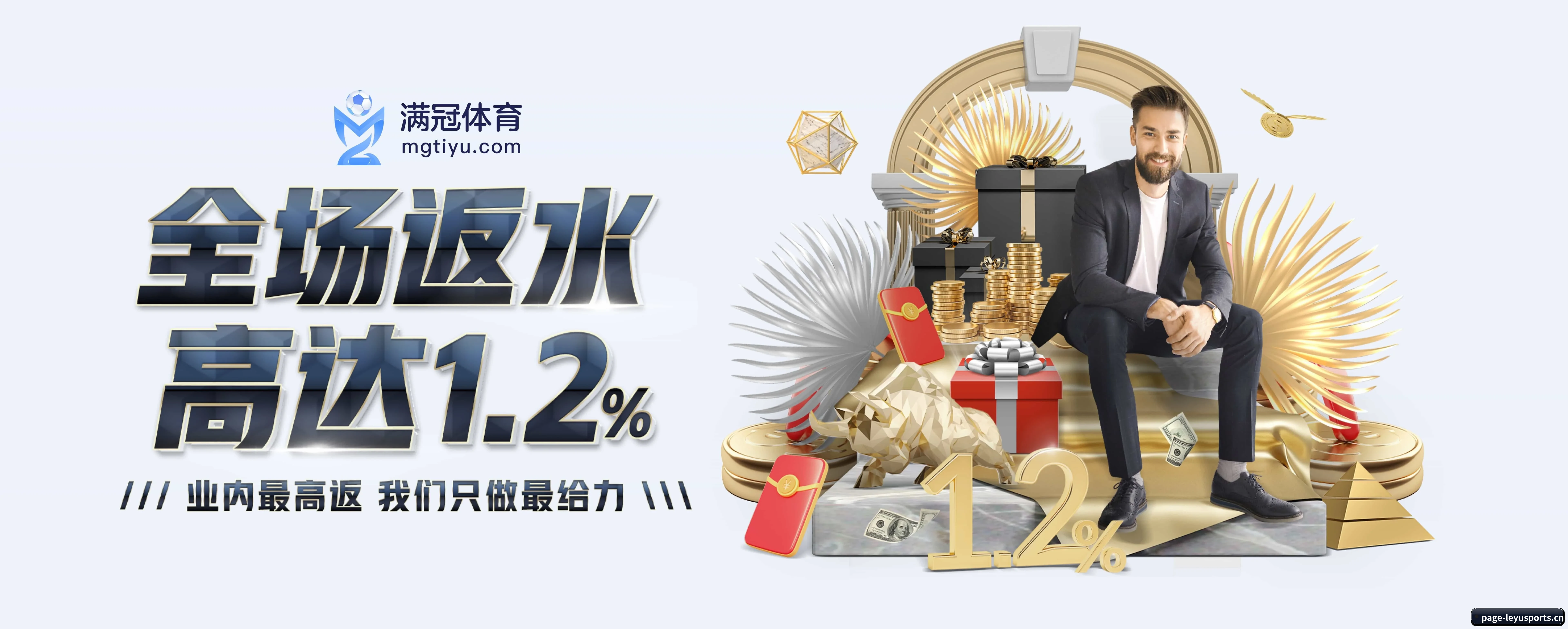 智能升级